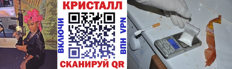 Amphetamine Розовый Краснокамск