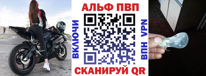 darknet как зайти  купить наркотики цена  Краснокамск  Alpha-PVP СК 