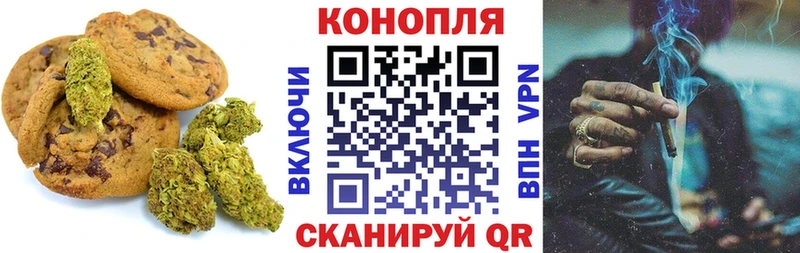 где можно купить наркотик  Краснокамск  Печенье с ТГК марихуана 