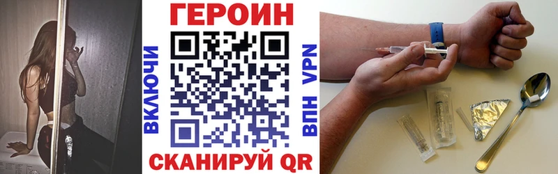 kraken ТОР где продают наркотики Краснокамск ГЕРОИН Heroin