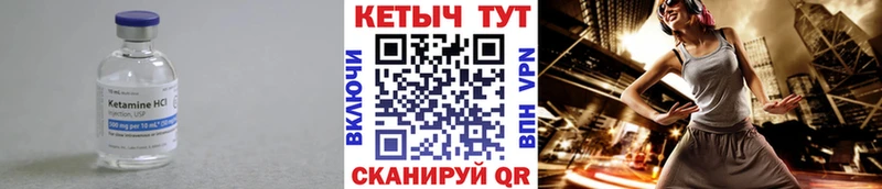 дарнет шоп  Краснокамск  КЕТАМИН ketamine 