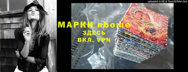 экстази Алексеевка