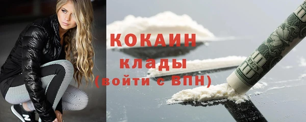 герыч Нязепетровск