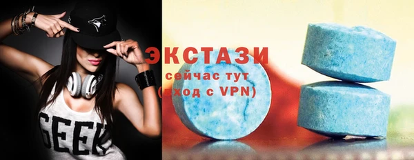 экстази Алексеевка