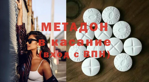 экстази Алексеевка