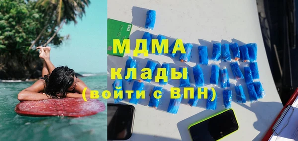 экстази Алексеевка