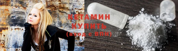 дистиллят марихуана Новозыбков