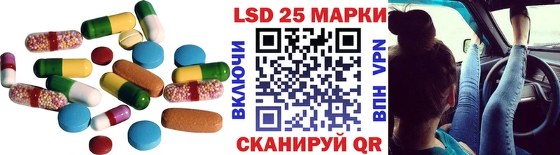 LSD-25 экстази кислота  Краснокамск 