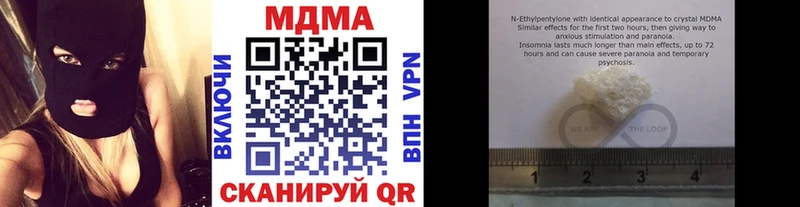 МДМА crystal  ОМГ ОМГ как зайти  Краснокамск  магазин  наркотиков 