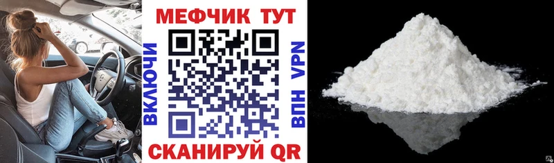 цены наркотик  Краснокамск  Мефедрон VHQ 