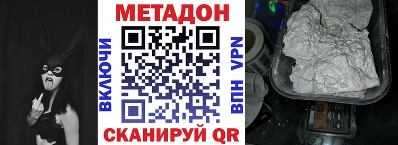 блэк спрут онион Краснокамск МЕТАДОН белоснежный