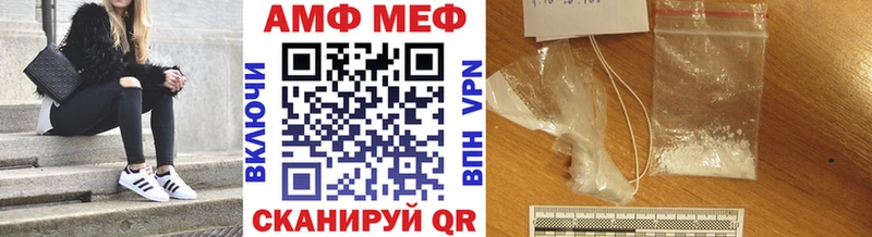 закладка  Краснокамск  Метамфетамин Декстрометамфетамин 99.9% 
