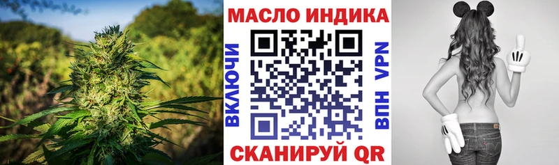 kraken зеркало  Краснокамск  Дистиллят ТГК THC oil 